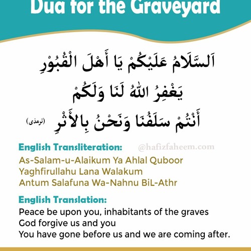 Stream Dua For The Graveyard 01 by Hafiz Faheem Listen