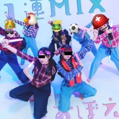 可変３連（iLi F E！） 寝起きremix