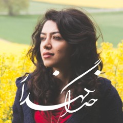 RAAZ live cover of "Khoda Negahdar" (Viguen) - خدانگهدار از راز