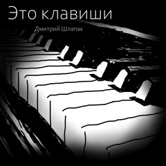 Цветущий сад