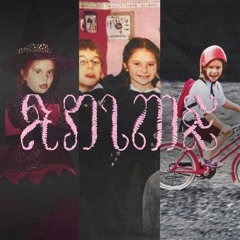 LA VOCE CHE CREDEVO DI AVER PERSO