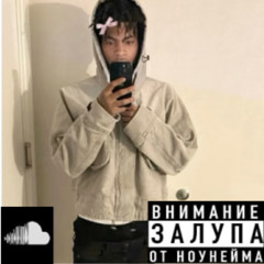 Lazarenkodmitrii700 ebat(снипет)