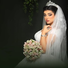 زفة ليله لو باقي ليله - غناء شاهيناز | زفات عروس 2023 (حصريا)