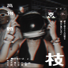 ASTRO PULSE