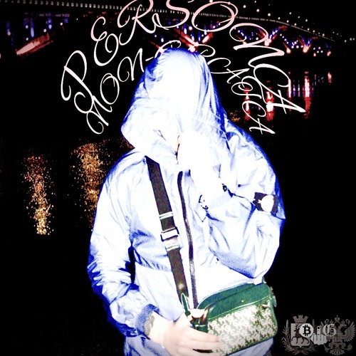 1. Грустный и Богатый (intro)