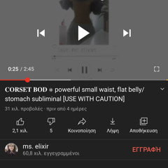 CORSET BOD powerful small waist, flat bellystomach subliminal [USE WITH CAUTION]