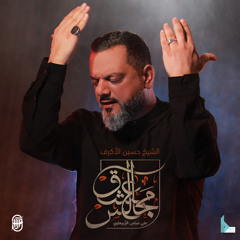 مجالس عشق
