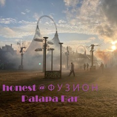 honest @ Ф У З И О Н Fusion | Palapa Bar 2024