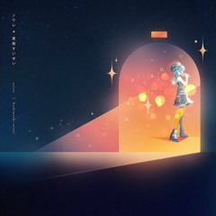ソワレ - Hoshimachi Suisei