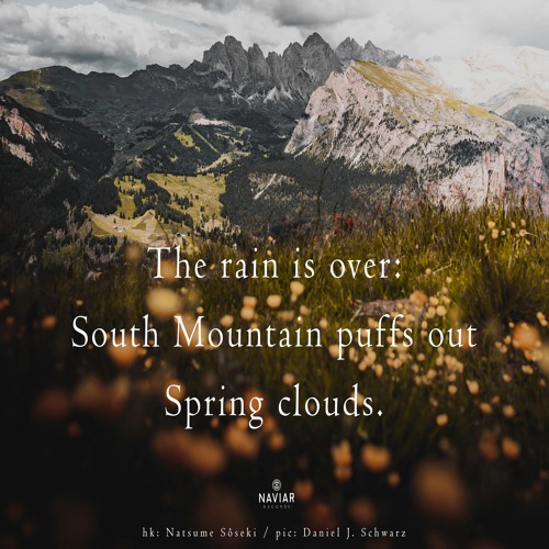 halF pufF [naviarhaiku485]