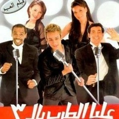 سعد_الصغير_وريكو___البيئه_الطحن