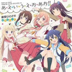 TV Anime Isekai wa Smartphone to Tomo ni OP Theme - AOP