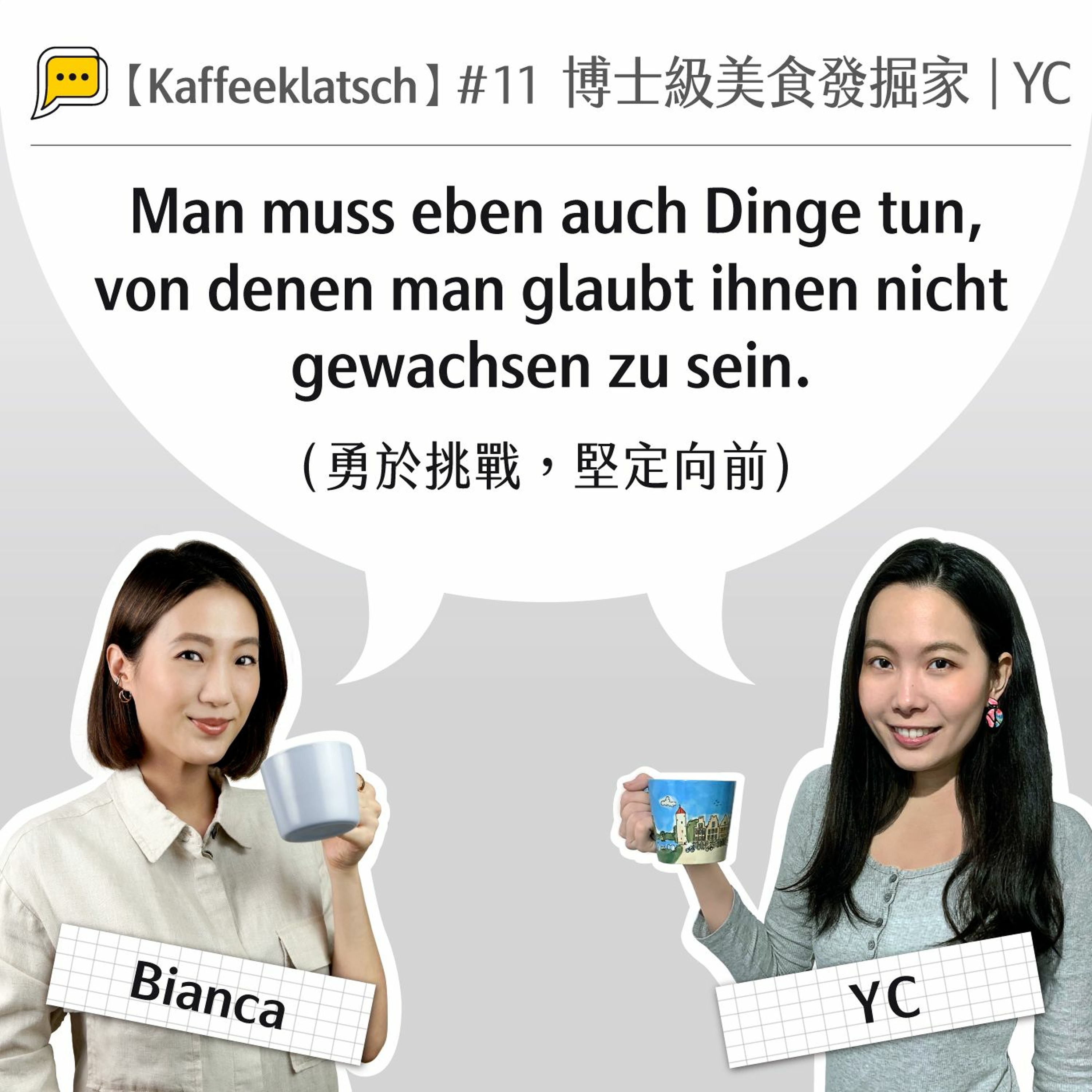 Deutsch Pipapo