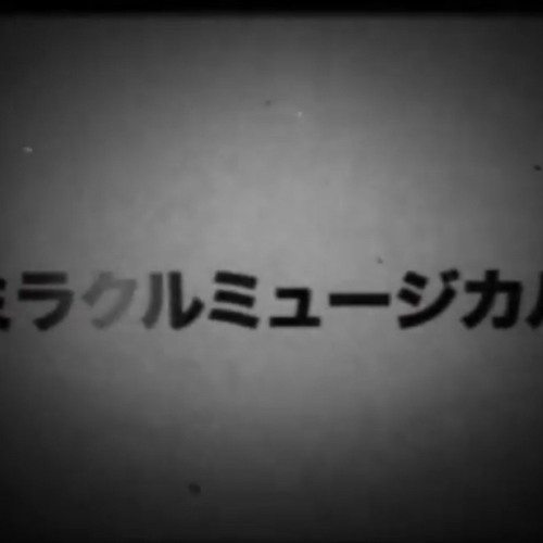 Stranded Lullaby (Ghost)