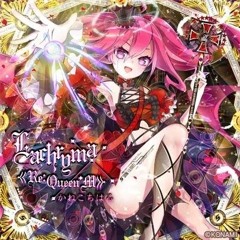 Lachryma《Re:Queen’M》(2024) [From SOUND VOLTEX III: GRAVITY WARS]