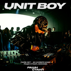 UNIT BOY - LIVE SET - РАШН СТАИЛ [23.11.2024] @ МОСКВА