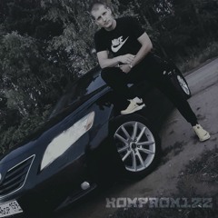 Komprom1zz - Парни В Чёрном