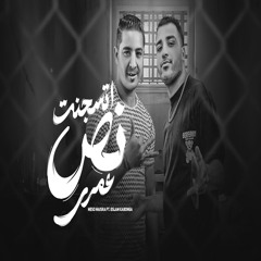 اتسجنت نص عمري