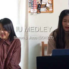 [COVER] IU Medley - Soeun & Jisoo (Sonzit)