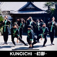 KUNOICHI -幻影- DDCJ 2020