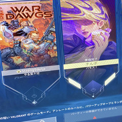 やばい曲