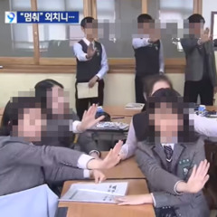 STOP IT !!! (Prod. Kukyo icey) (2023)