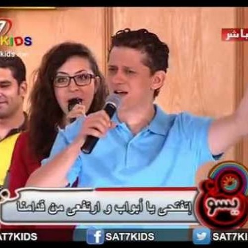 بحبك يا يسوع