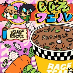 360 - [BABYJEY x POISONKID x YOUNGWEAPON]