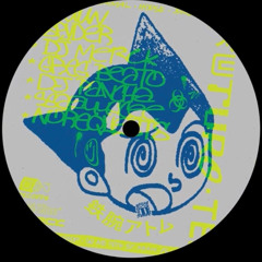 FUTURO-TEK EPS:007 DJ Set