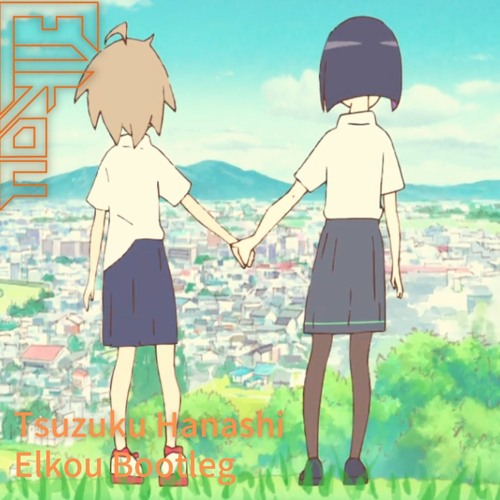 続く話 (Elkou Bootleg) 【Buy=DL】