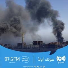 قصف عنيف بين طرفي النزاع في الخرطوم