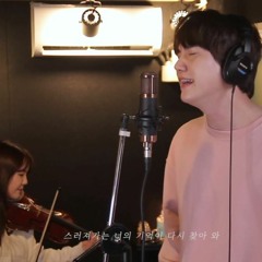 Kyuhyun - Etude Of Memories (기억의 습작) Cover