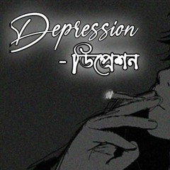 Depression GR Tanmoy Bangla Rap Song