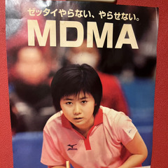 <<ARIGATOU>>Mixed by テクノたりてる？