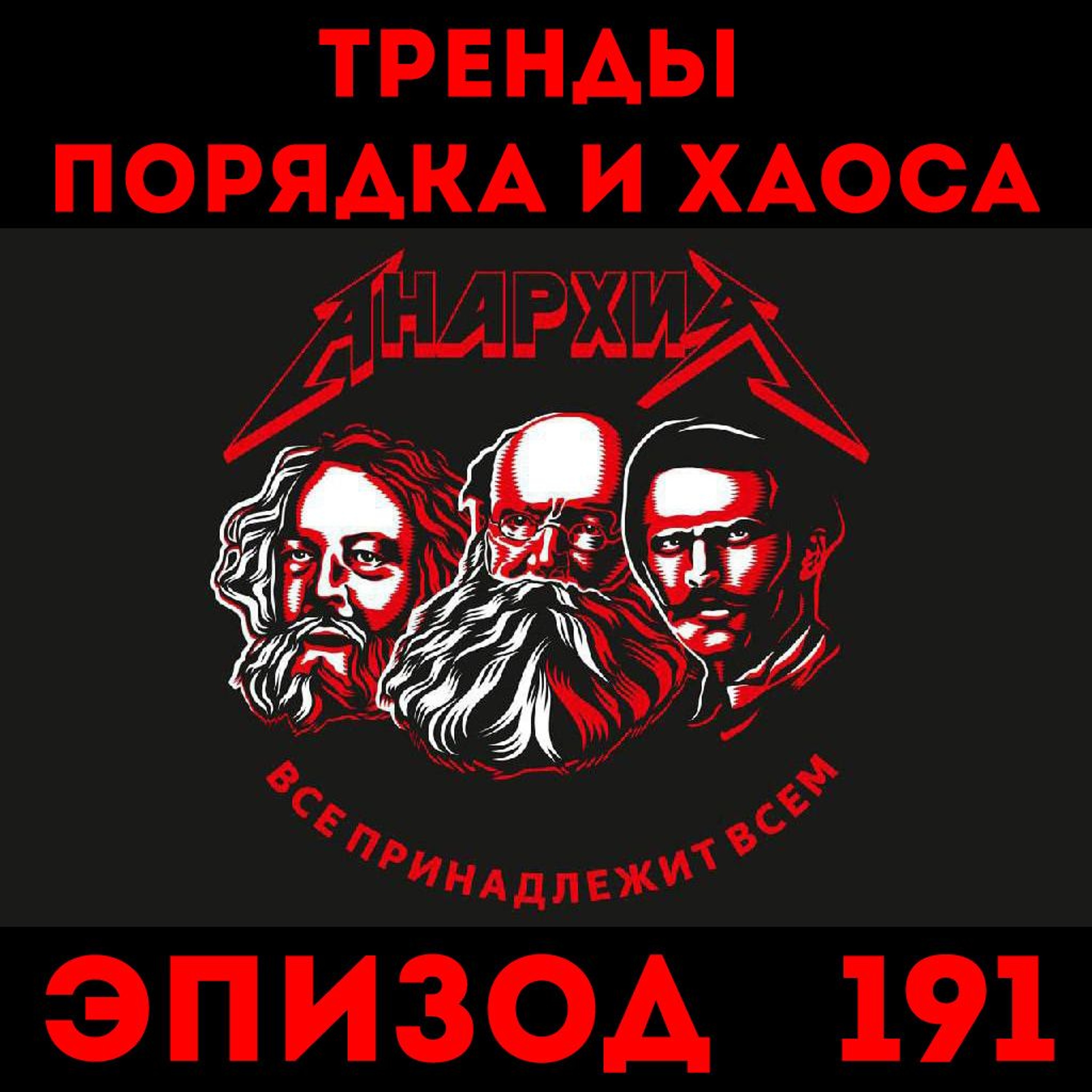 Автономное Действие