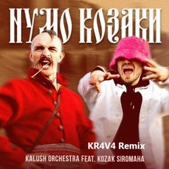 Kalush Orchestra & KOZAK SIROMAHA - Нумо Козаки (KR4V4 Remix)