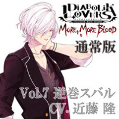 Stream croakoa | Listen to DIABOLIK LOVERS DAYLIGHT Vol. 4