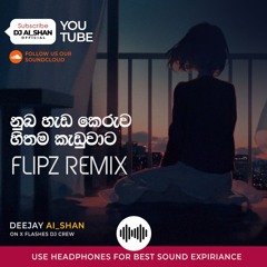 නුබ හැඩ කෙරුව හිතම  කැඩුවාට(Ai_Shan Remix on X flashes Crew)