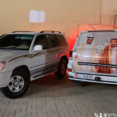 ‎⁨أغاني  خليجية ارشيف | المحبة نار وضلوعي حطب  - طرب⁩.m4a
