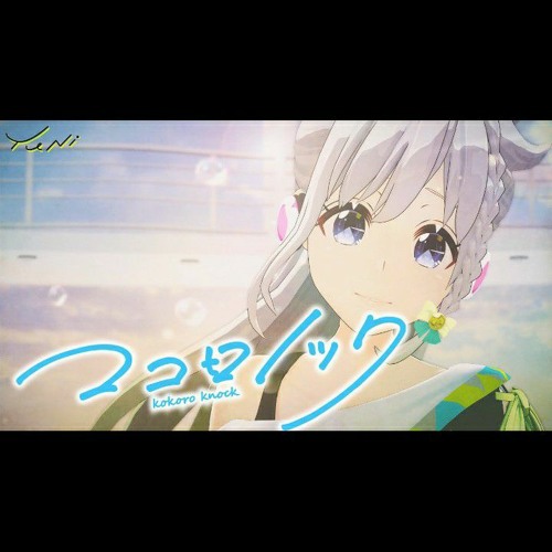 【バターにすっぞ】帝国少女 歌ってみた - YuNi                                            YuNi [ 歌ってみた ]Yunion Wave