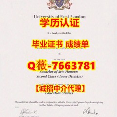 #办理UEL学历认证Q薇-7663781【英国东伦敦大学毕业证书成绩单原版1:1制作】购买UEL
