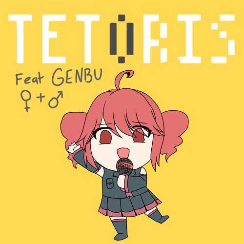 【GENBU ♀ + ♂】Tetoris / テトリス【SynthesizerV Cover】