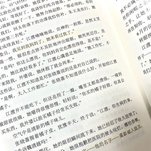 zhiyu yinyue ( jinli )
