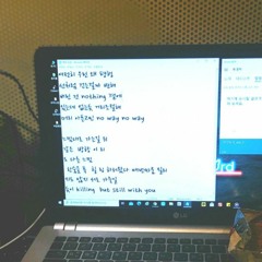 거리두기 prod by o:bein