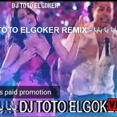 اغنية بابا يا بابا (حكيم) توزيع(الفولت العالى) (DJ TOTO ELGOKER REMIX)-1.mp3