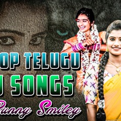 Back To Back Mashup Trending Telugu 2022 Folk Songs