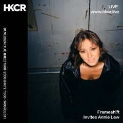 Frameshift Invites Annie Lew - 01/10/2024