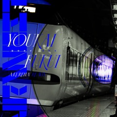 Hakasetaro / Youkai Fukui (A.Kureha Remix)