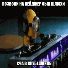 Poklevka (prod liljuugboy)