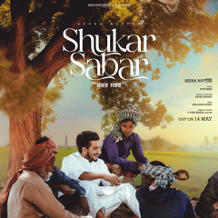 Shukar Sabar |Seera Buttar | New punjabi Songs |